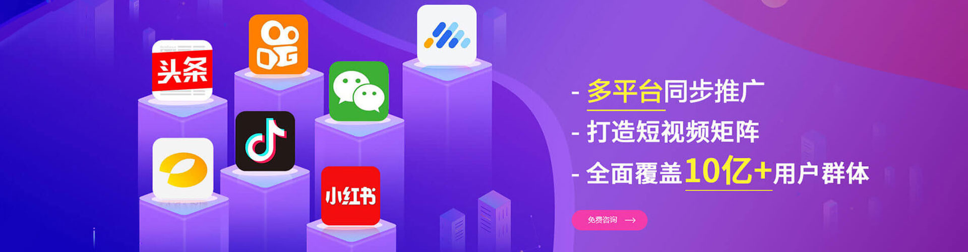 鱼峰百度开户返点