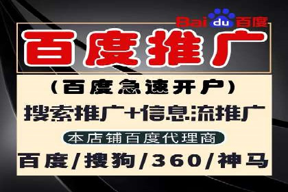 案例分享：SEM推广优化实战技巧
